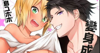 变身成黑辣妹之后就和死党上床了第4话